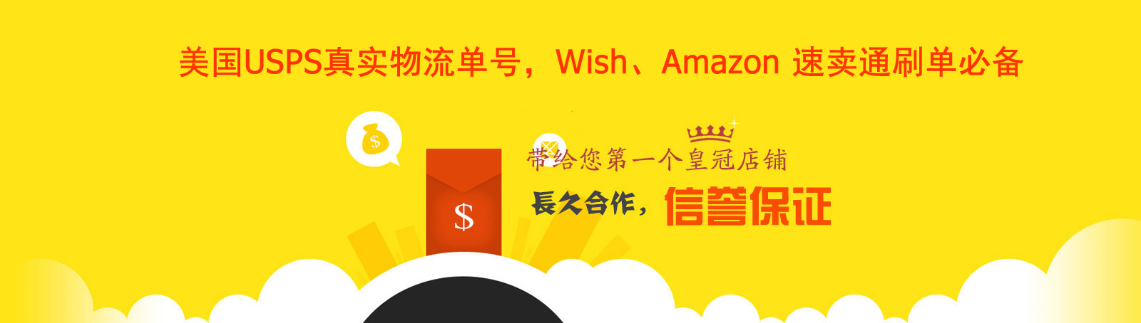 Amazon单号